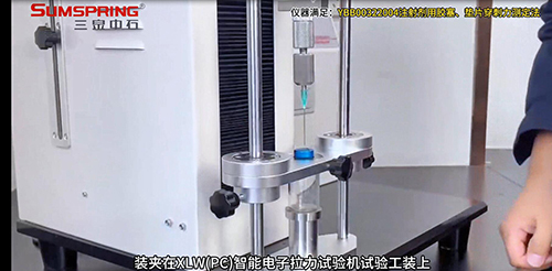 XLW(PC)-500N智能電子拉力試驗(yàn)機(jī)操作圖