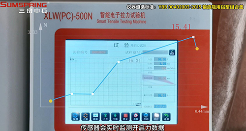 鋁塑組合蓋的開啟力性能評估：智能電子拉力試驗機(jī)的創(chuàng)新應(yīng)用(圖2)
